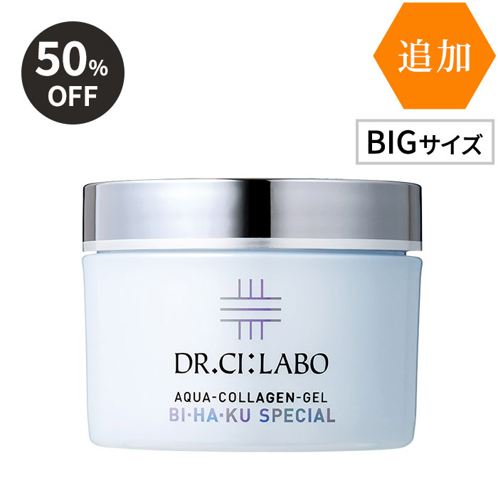 アクアコラーゲンゲルBIHAKUスペシャル 200g