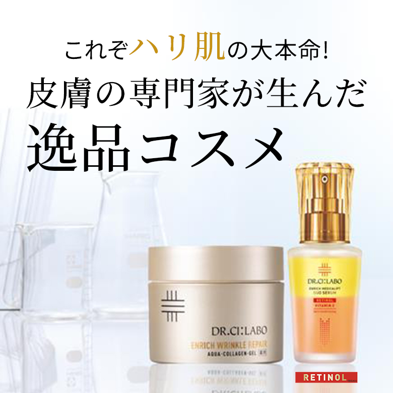 【今月の新着キャンペーン】Beauty Tips