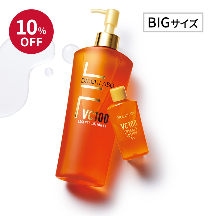 VC100エッセンスローションEX ポンプタイプ 285mL