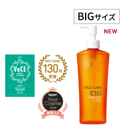 VC100エッセンスローションEX 285mL ポンプタイプ