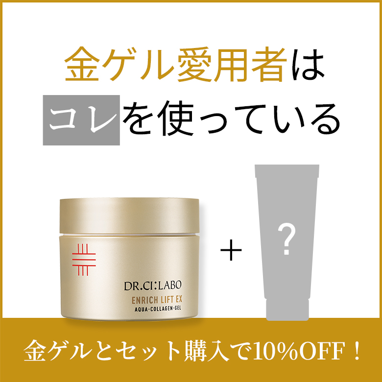 今月の新着キャンペーンBeautyTips