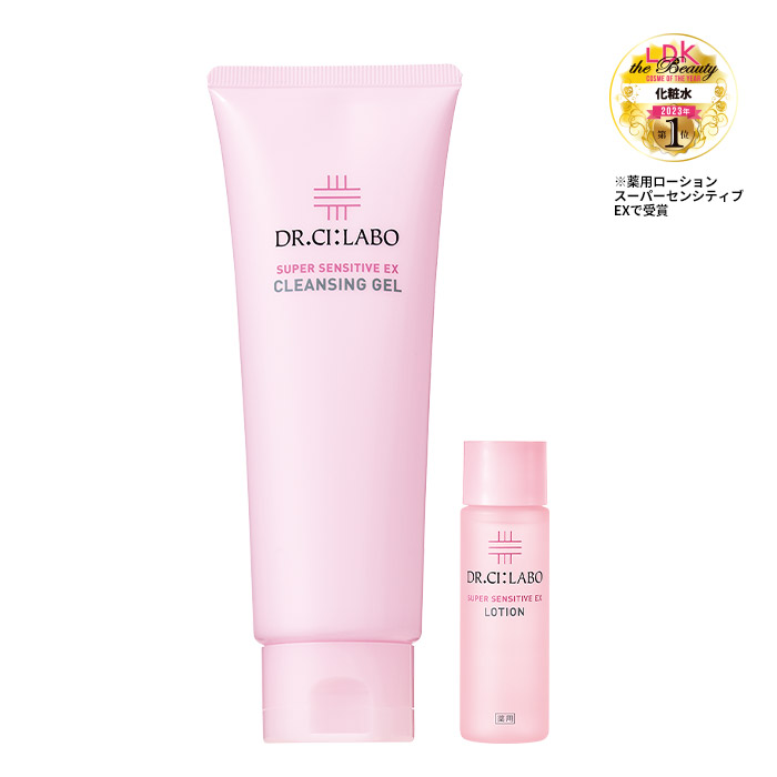 今だけお得！ クレンジングゲルセンシティブ