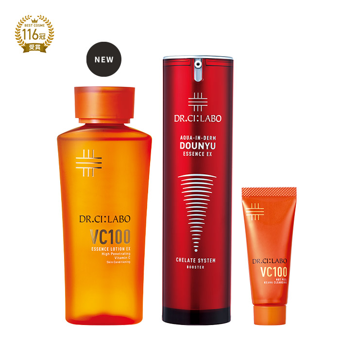 VCローション150mL× 赤の導入美容液50mLセット