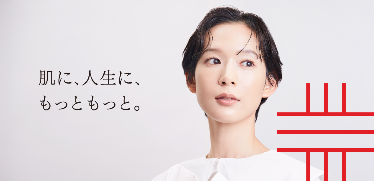 肌に、人生に、欲張りになろう。 ドクターシーラボ