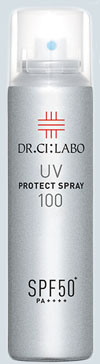 UVプロテクトスプレー100