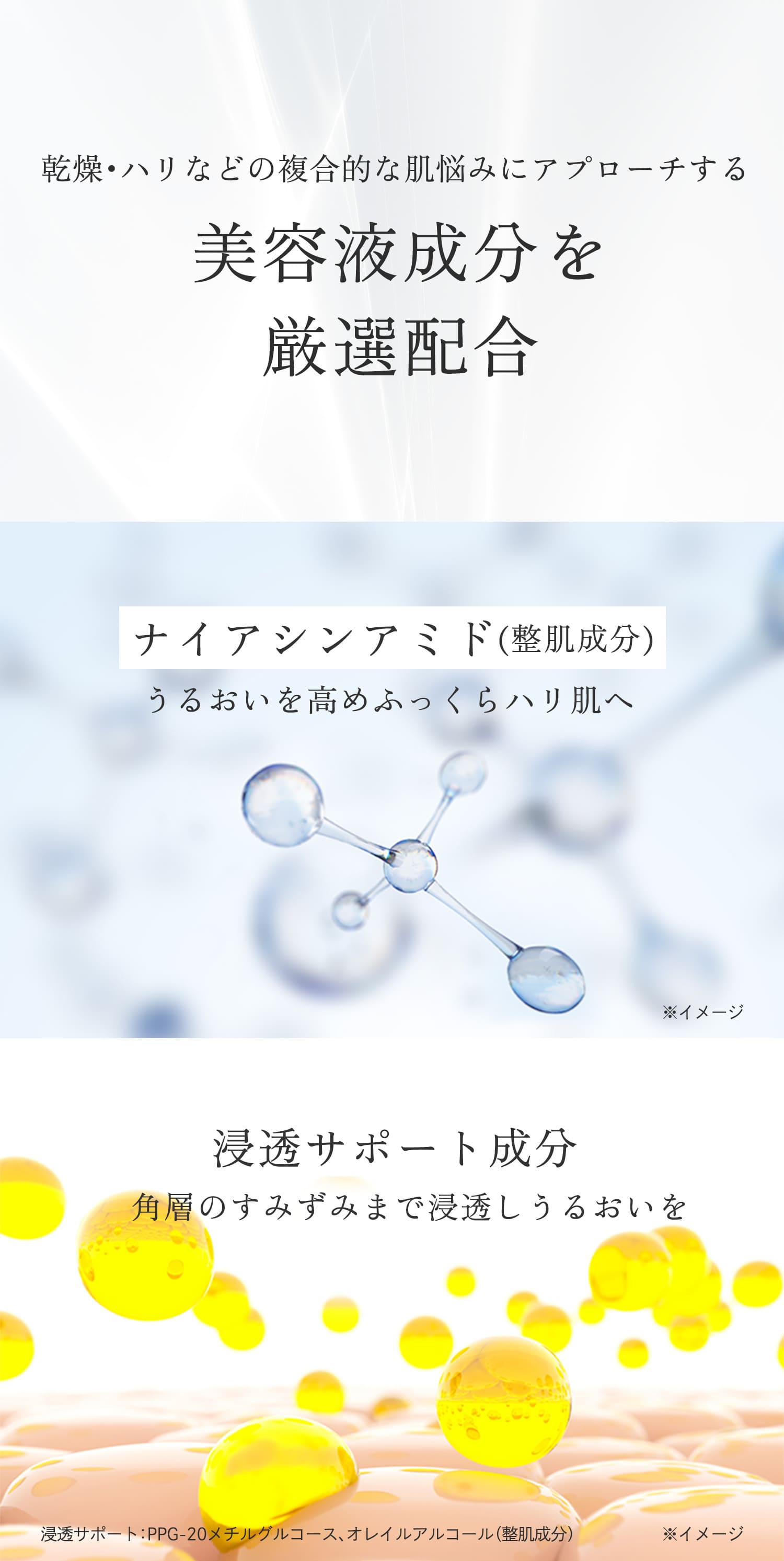 VC100エッセンスローションEXのVCラインに集中ケアマスクが登場