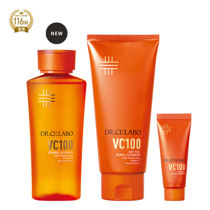 VCローション150mL×ホットピールセット