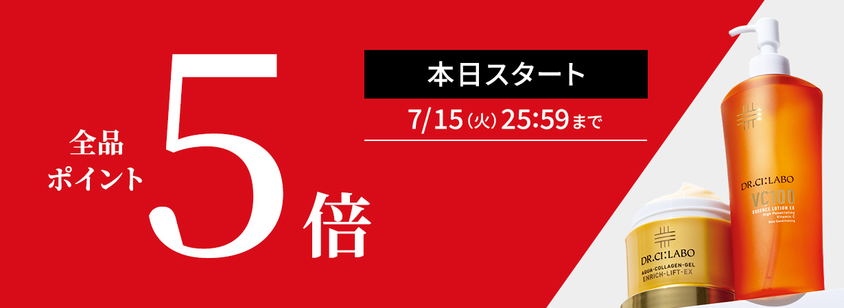 【全品ポイント5倍】6日間限定7/15(火)25:59まで