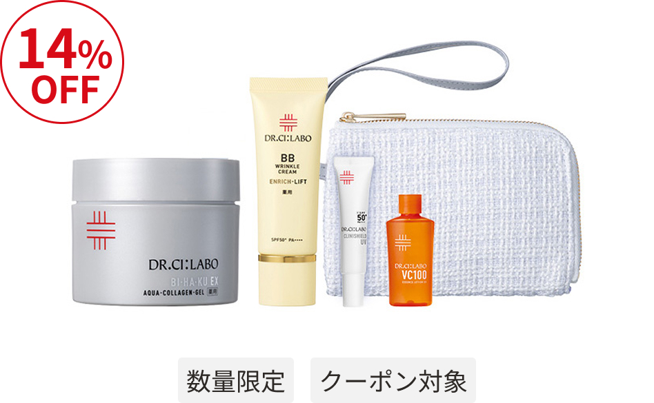 薬用BB×薬用BIHAKUゲルセット