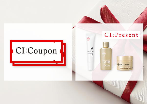 クーポン&プレゼント