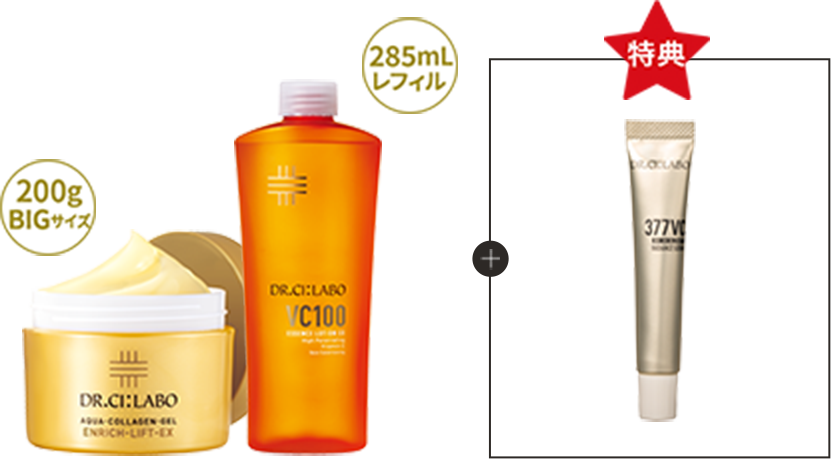 うるおい満ちる透明ハリ肌へ 鉄板BIG×BIGセット レフィル