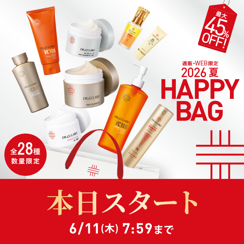 最大45%OFF 通販・WEB限定2026夏HAPPYBAG
