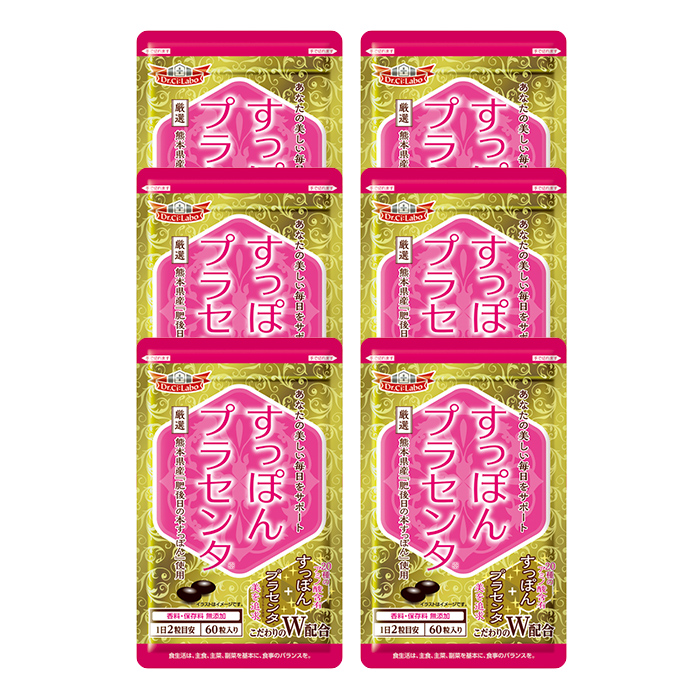 すっぽんプラセンタ6個20%OFF