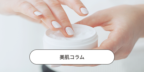 美研デジタルについて