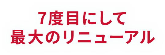 アクアコラーゲンゲル エンリッチリフトEX 〜ドクターシーラボ史上 ...