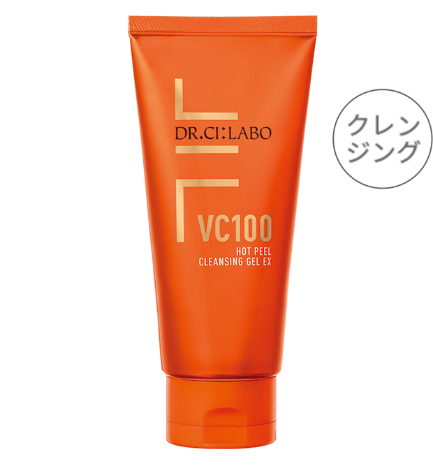 VC100ホットピールクレンジングゲルEX クレンジング