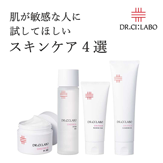 敏感肌とは？肌が敏感な人に試してほしいスキンケア４選