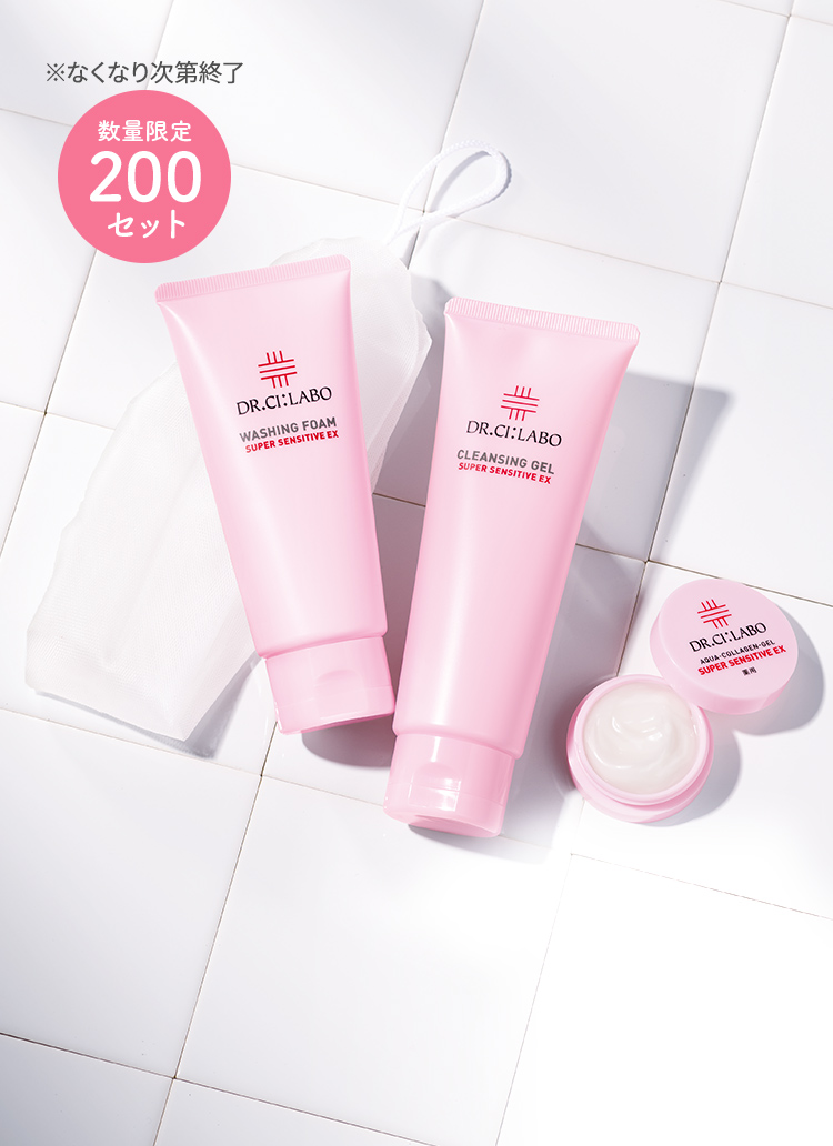 ※なくなり次第終了　数量限定200セット 10%OFF