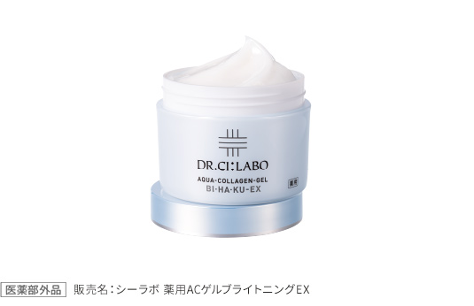 薬用アクアコラーゲンゲルBIHAKU EX 120g