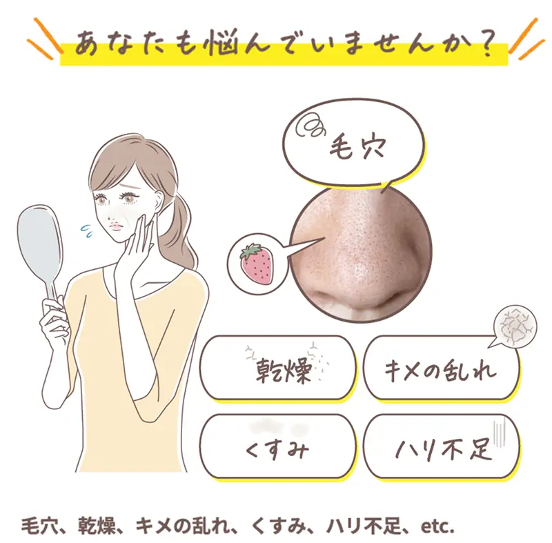 お悩み