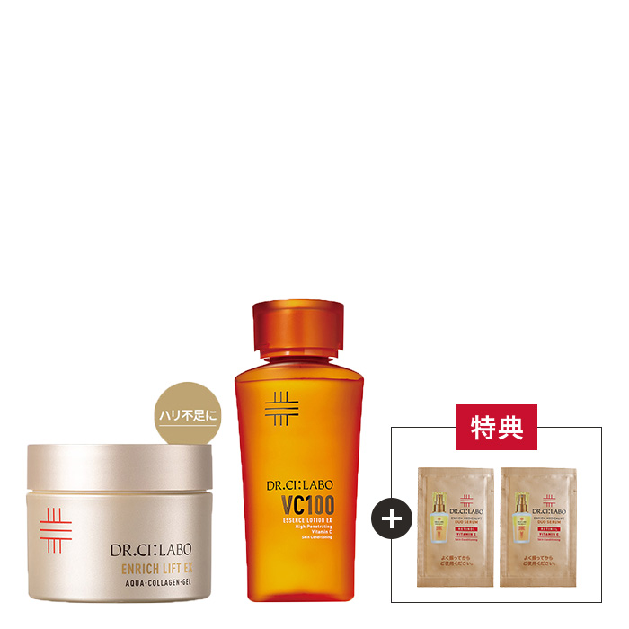 金のゲル×VCローションセット