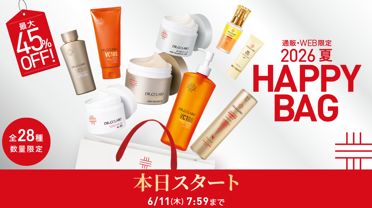最大45%OFF 2026夏HAPPY BAG