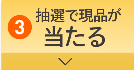 ドクターシーラボ VC100 一千万本突破記念