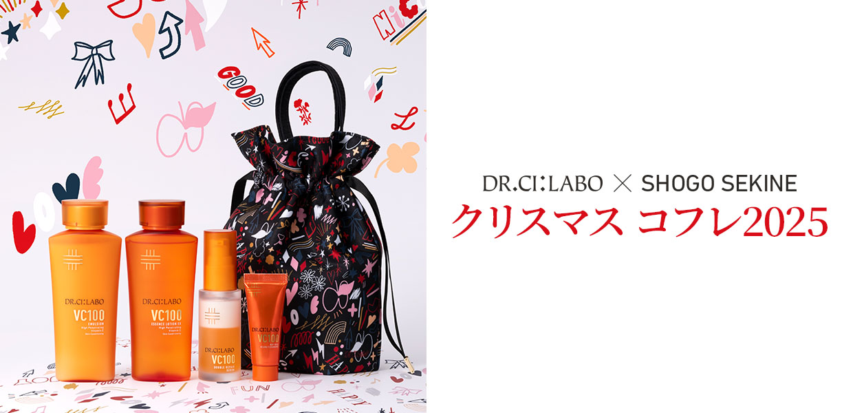 ドクターシーラボ×SHOGO SEKINE クリスマスコフレ2025
