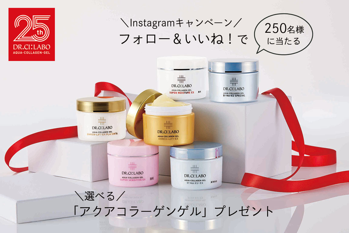 未開封 アクアコラーゲンゲル 美白スペシャル 200g (SP18