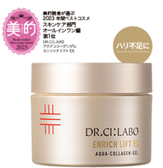 鉄板BIG×BIGレフィルセット