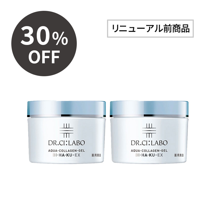 薬用BIHAKUゲル120g ×2個セット