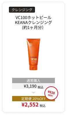 薬用ゲル センシティブEX 100g