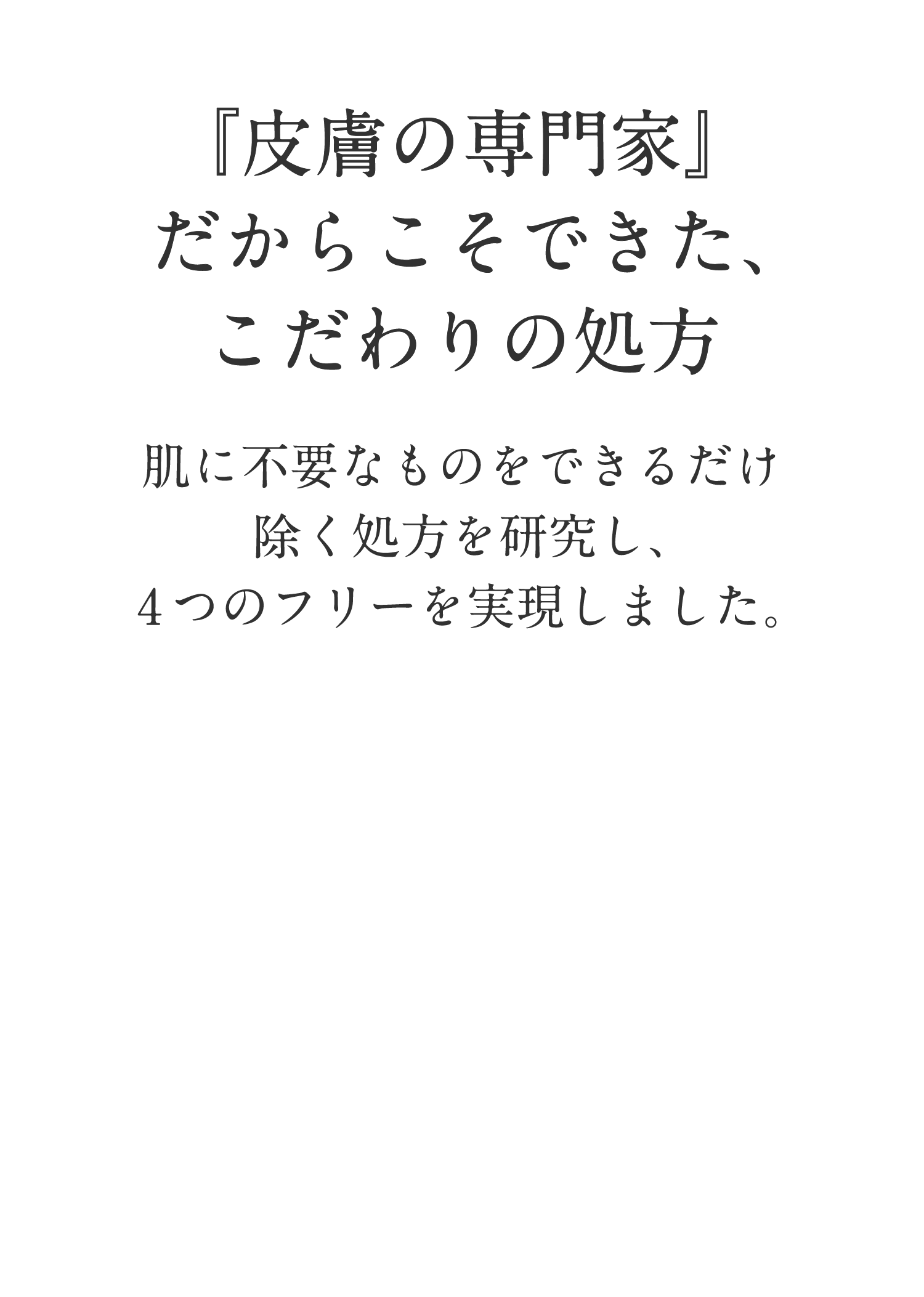 満足の声が続々届いています