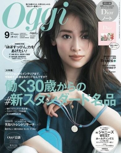 Oggi 9月号