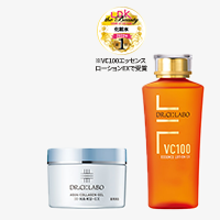 VC100エッセンスローションEX150mL+薬用アクアコラーゲンゲル美白EX120g