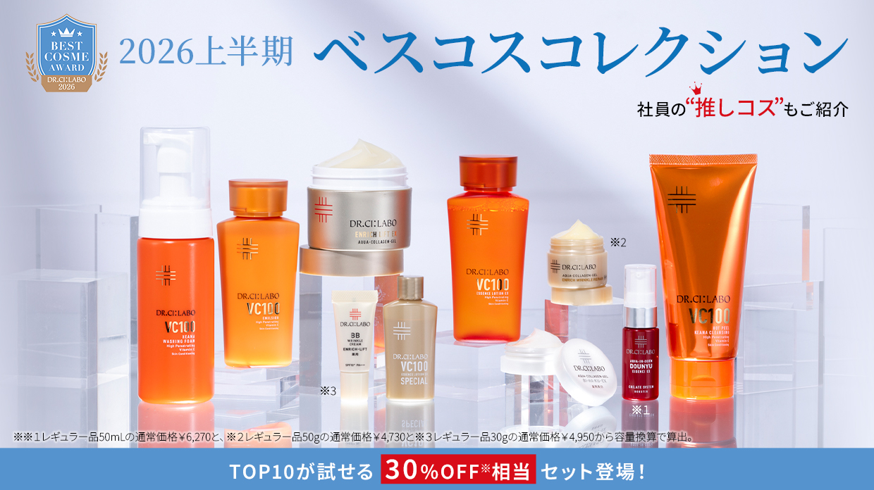 上半期ベスコスTOP10