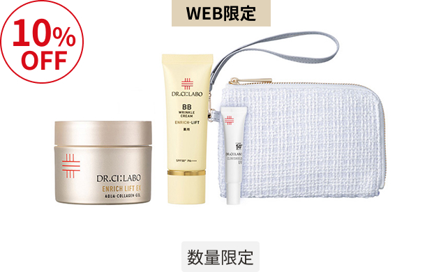 【WEB限定】薬用BB×金ゲル100gセット