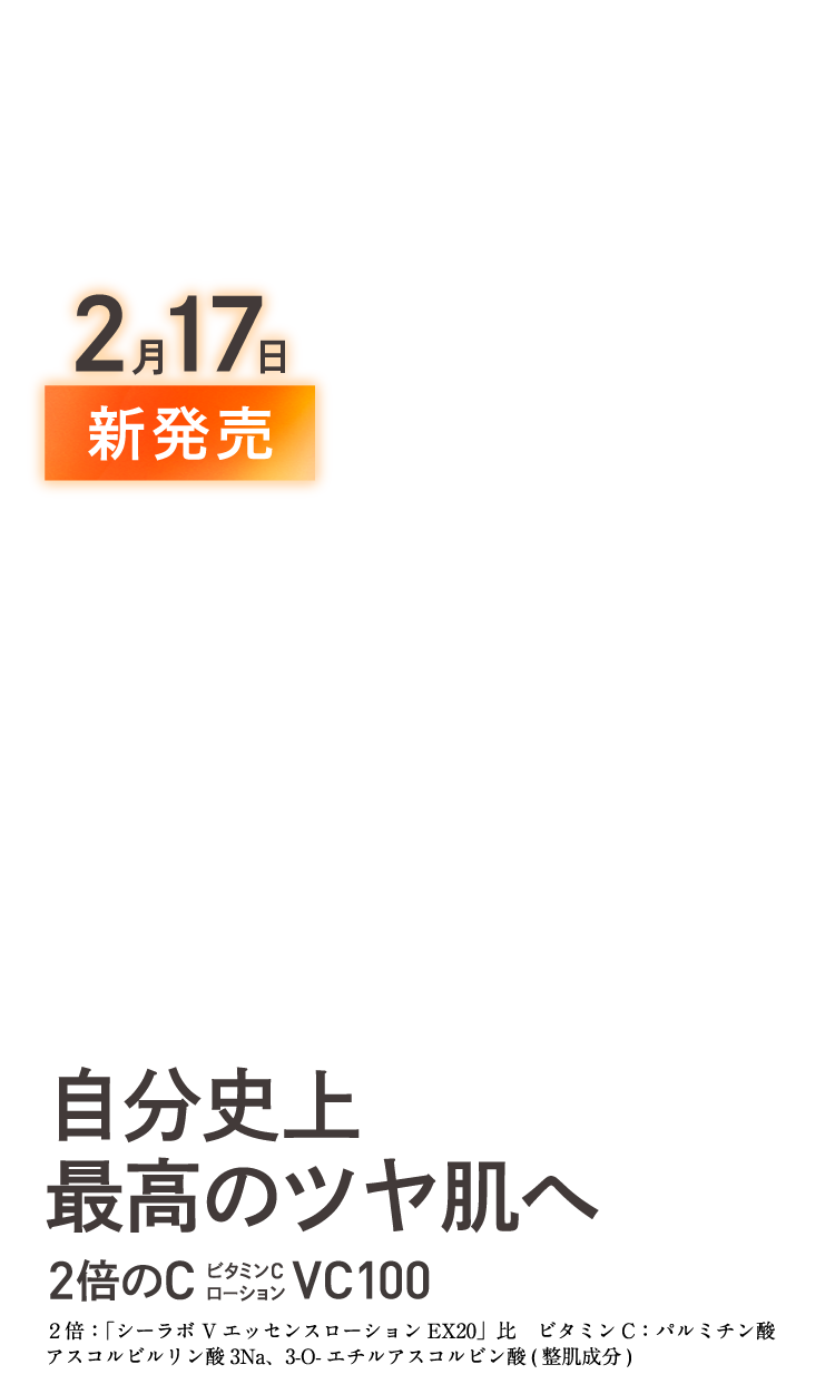 誕生10周年を迎えて、大幅アップグレード