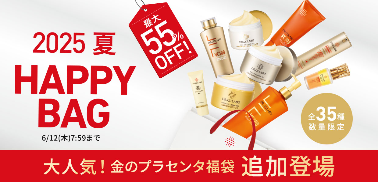 先行Happy Bag
