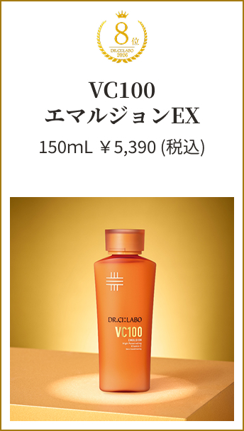 薬用BBリンクルクリームエンリッチリフト