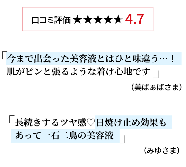 太陽が下から差す秋は首から塗るを意識