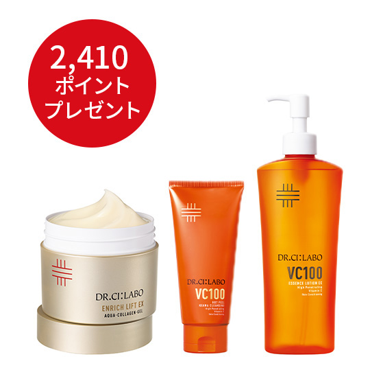 3種の神器セット