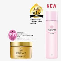 薬用ローションスーパーセンシティブ EX150mL+アクアコラーゲンゲル エンリッチリフトEX120g