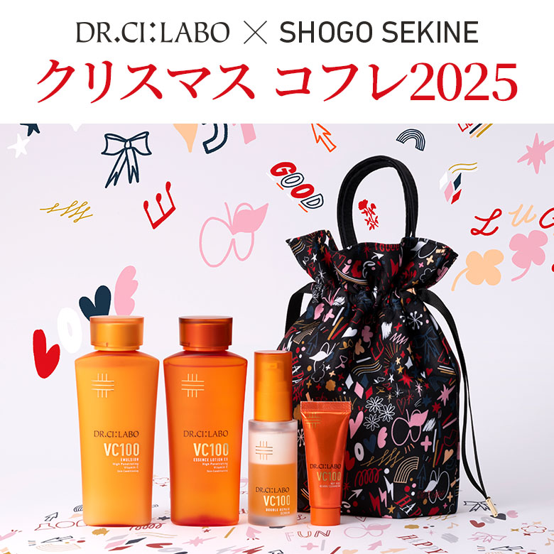 ホリデーシーズン限定の特別なセットが今年も登場