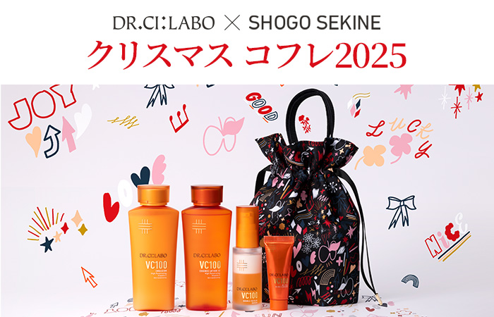 ホリデーシーズン限定の特別なセットが今年も登場