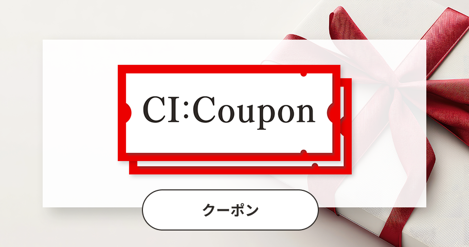 今月のプレゼント