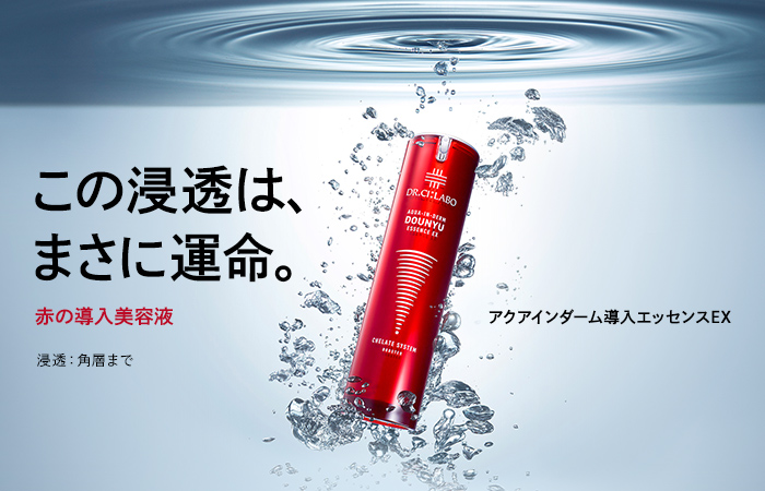初夏からのスキンケアにアロエゲル