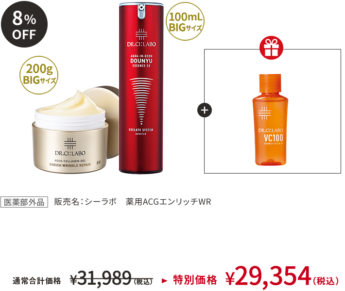アクアインダーム導入エッセンスEX｜口コミ・効果もご紹介