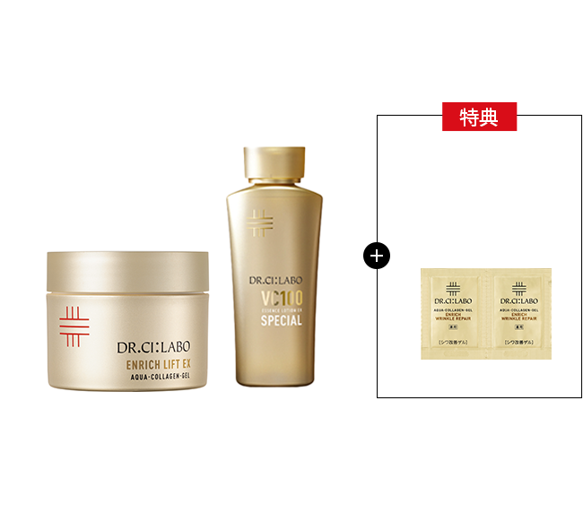 金のゲル100g x VCローションスペシャルセット