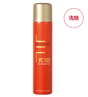 VC100ホットウォッシングフォーム